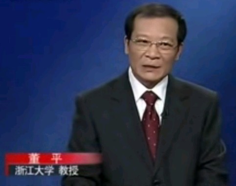 传奇王阳明01_神奇少年－董平